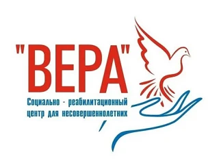 ГБУ СРЦН "Вера" Московского района г. Нижнего Новгорода