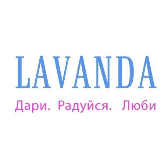 Доставка цветов Воронеж | Lavanda