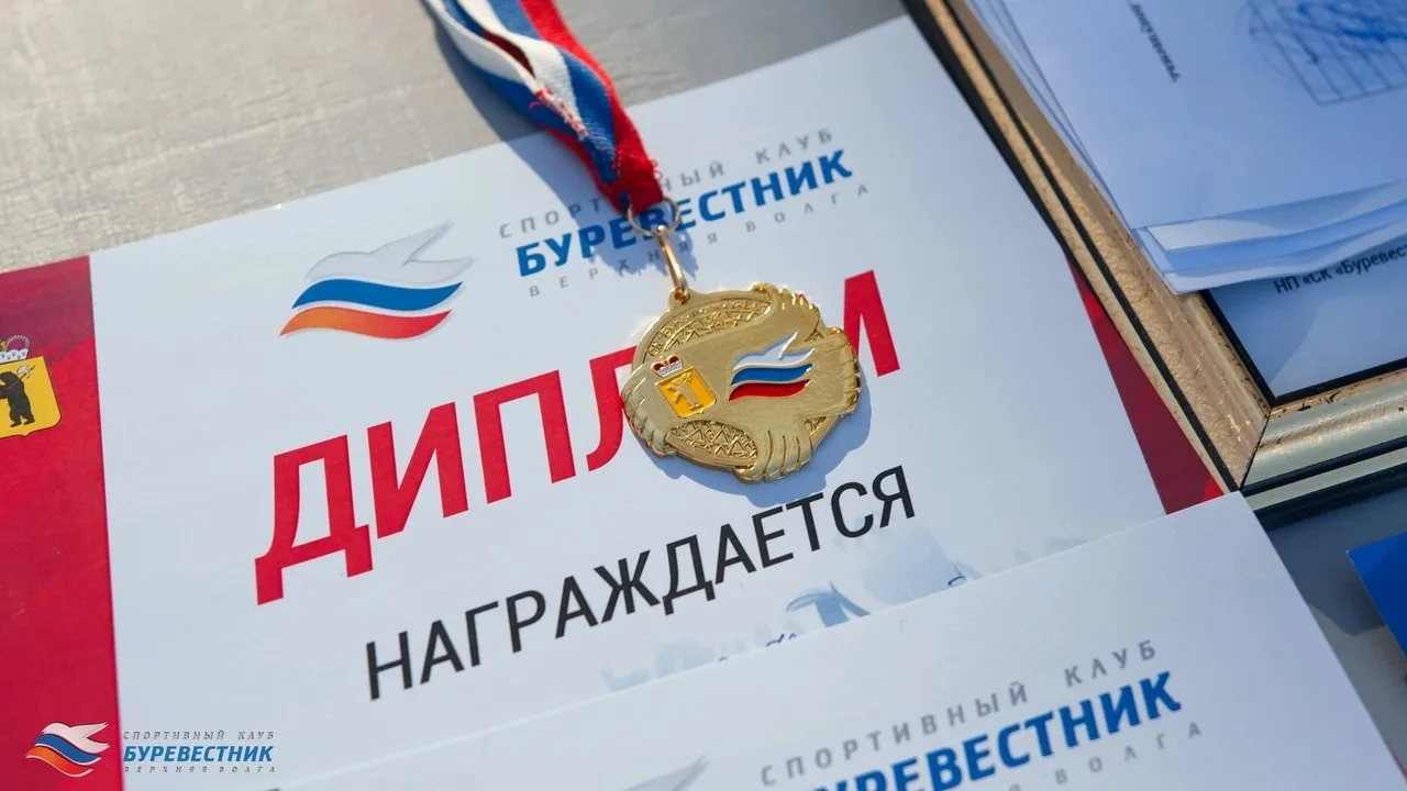 Спортивный клуб "Буревестник- Верхняя Волга"