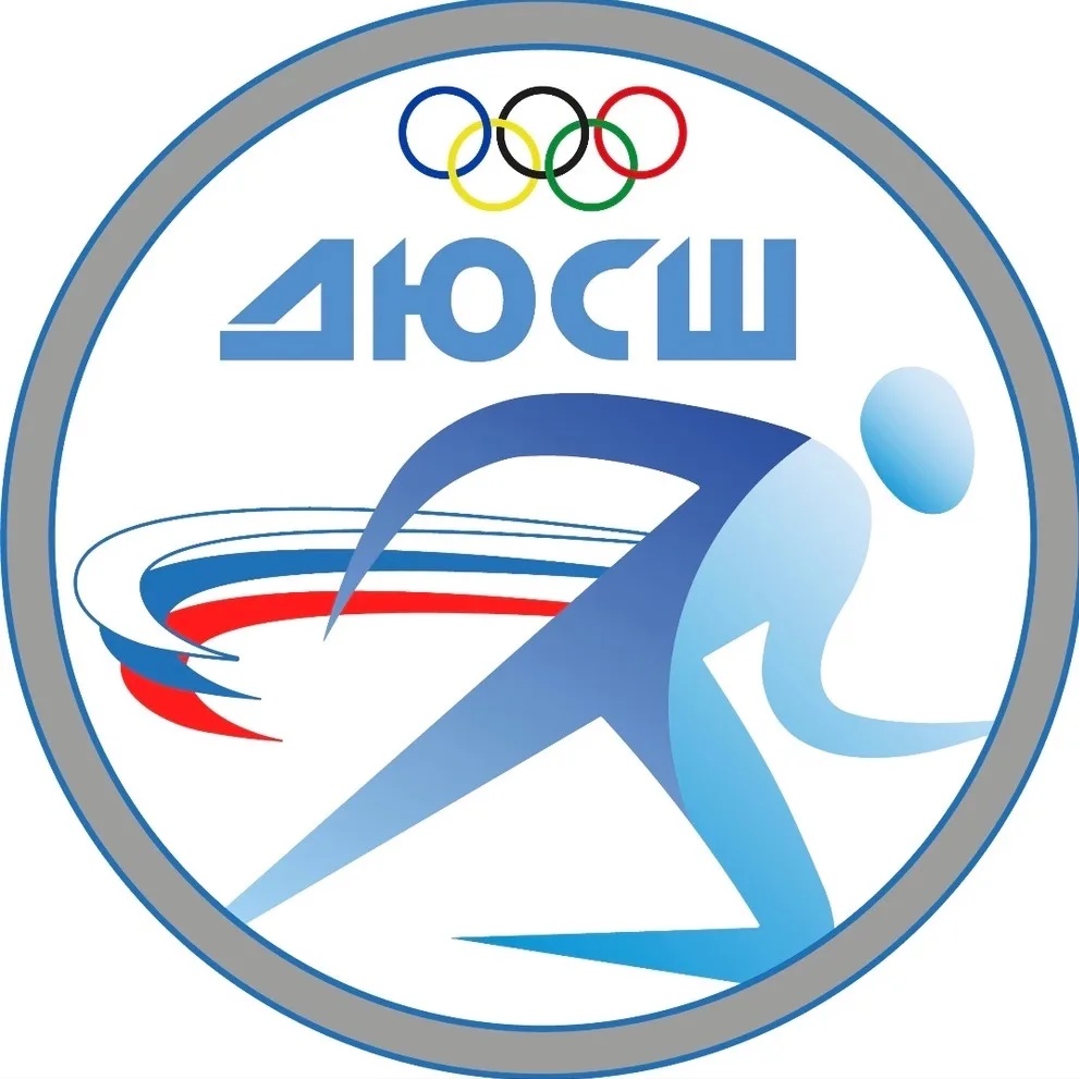 МБУ ДО "ДЮСШ №3"