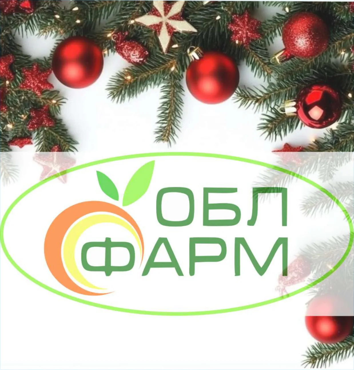 ГАУ ЯО "ОБЛФАРМ"