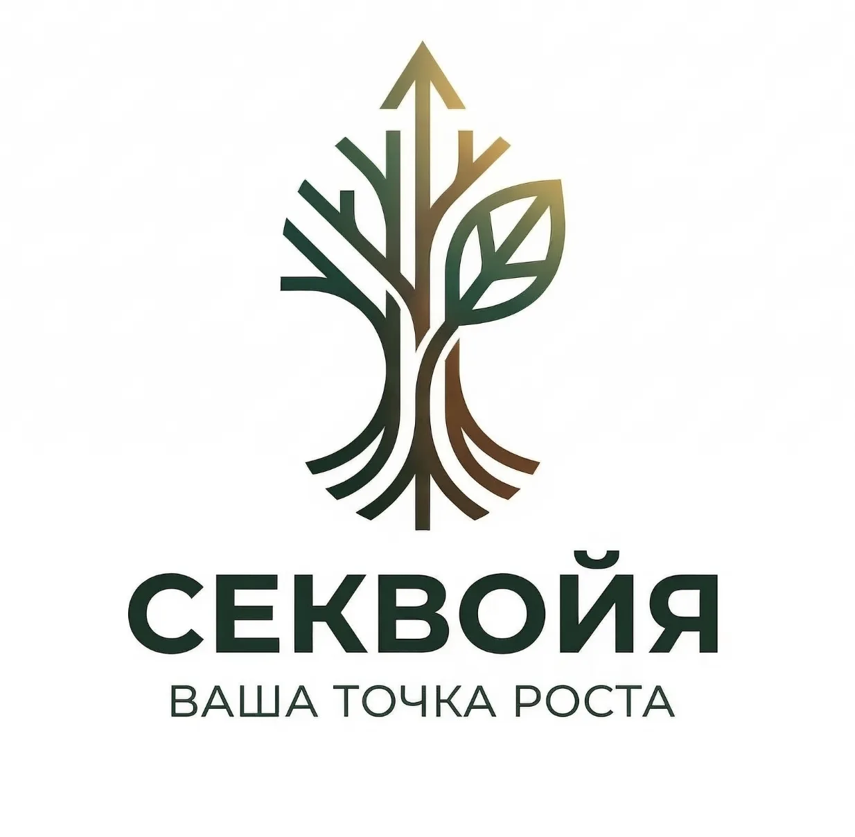 Маркетинговое агентство «Секвойя»