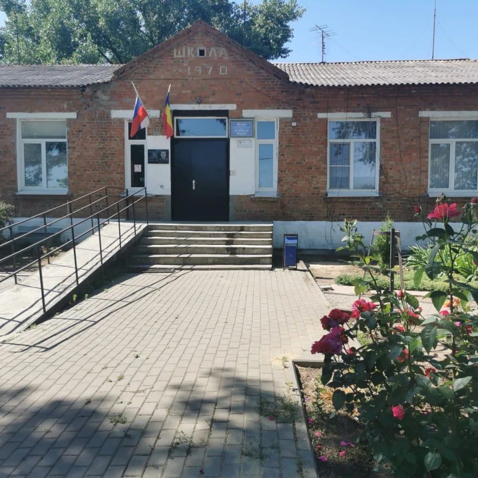 МБОУ "Леоновская СОШ"