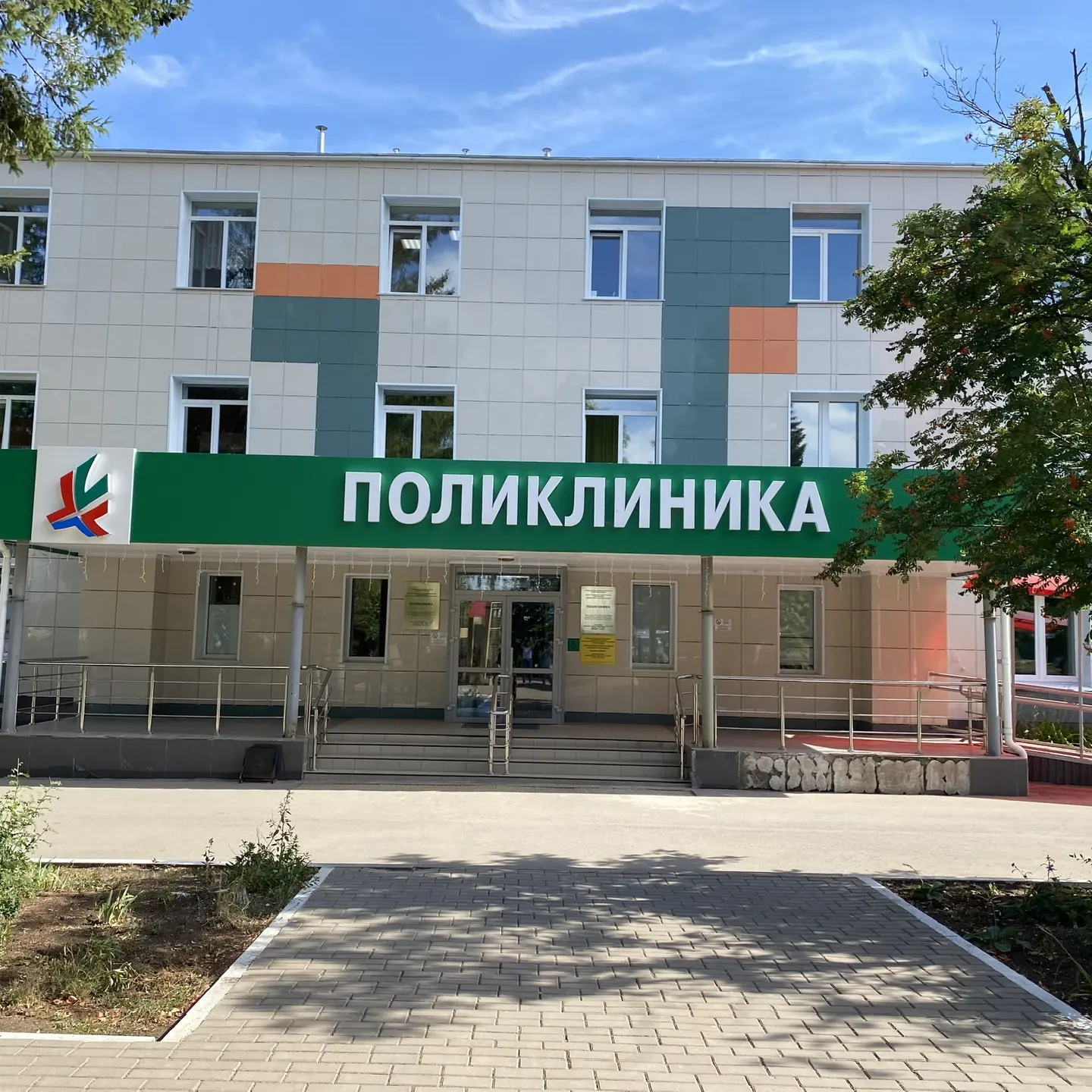 Азнакаевская ЦРБ