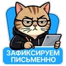 Стикерпак Котик-переработик для мессенджера MAX