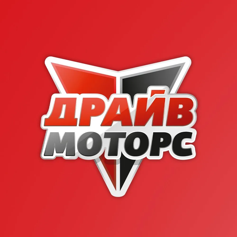 Драйв Моторс | Мотосалон