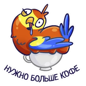 Попугайчики — стикер для MAX