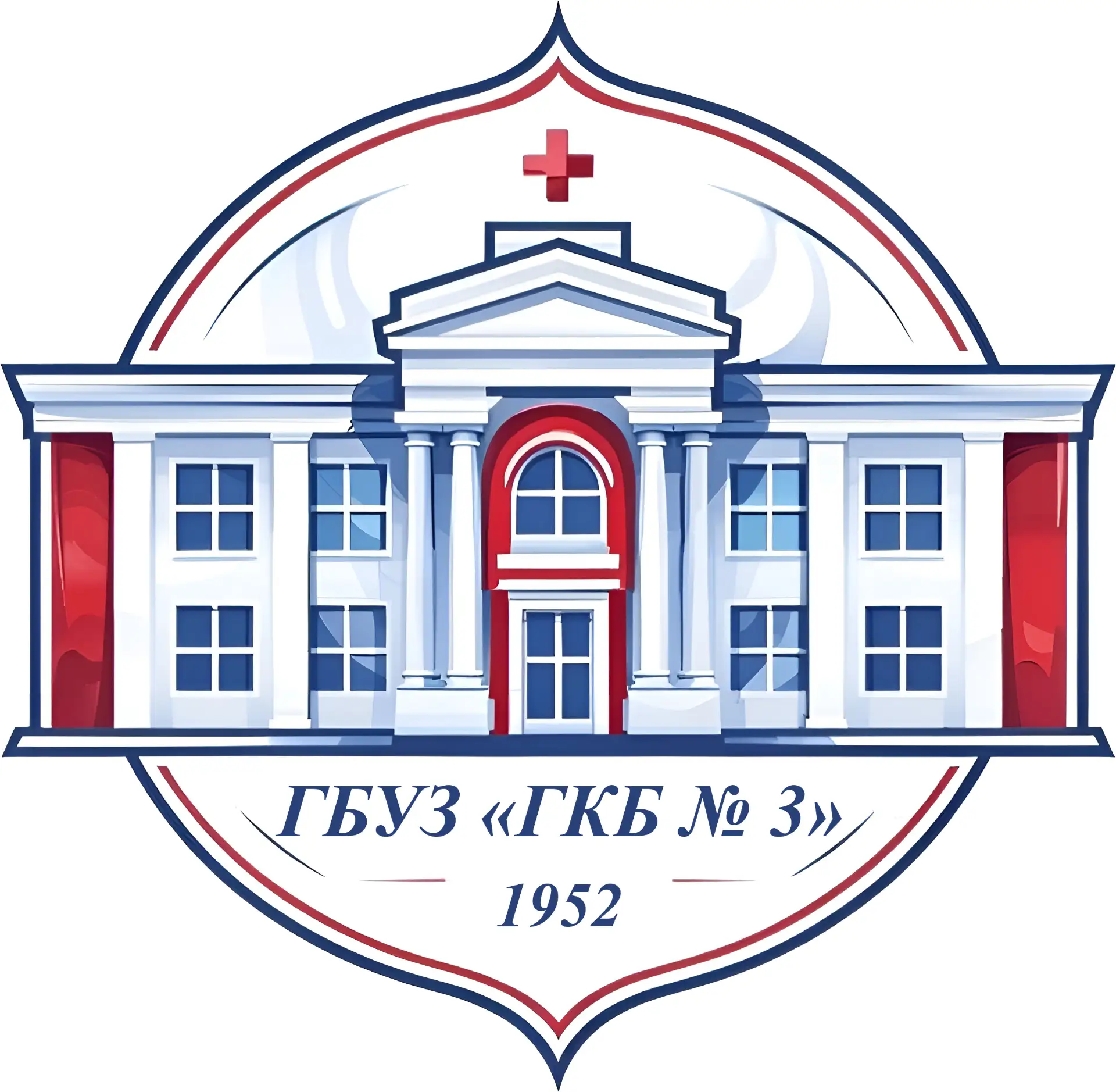 ГБУЗ "ГКБ№3" г. Волжский