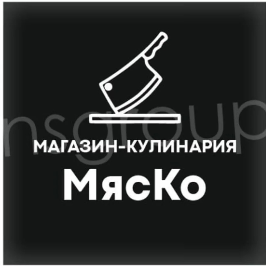 «МясКо» Магазин- Кулинария
