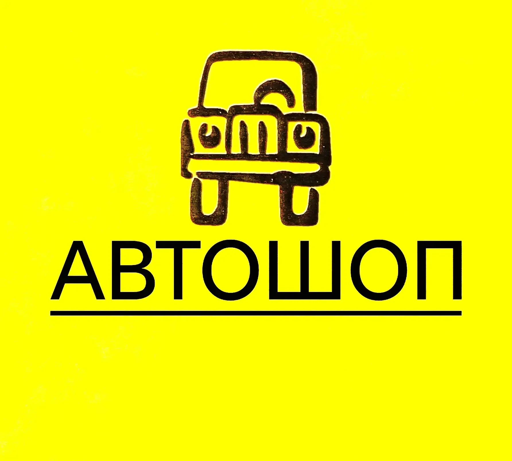 АвтоШоп Пермь