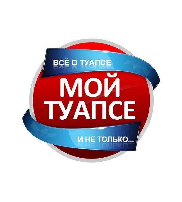 Аватар канала МОЙ ТУАПСЕ