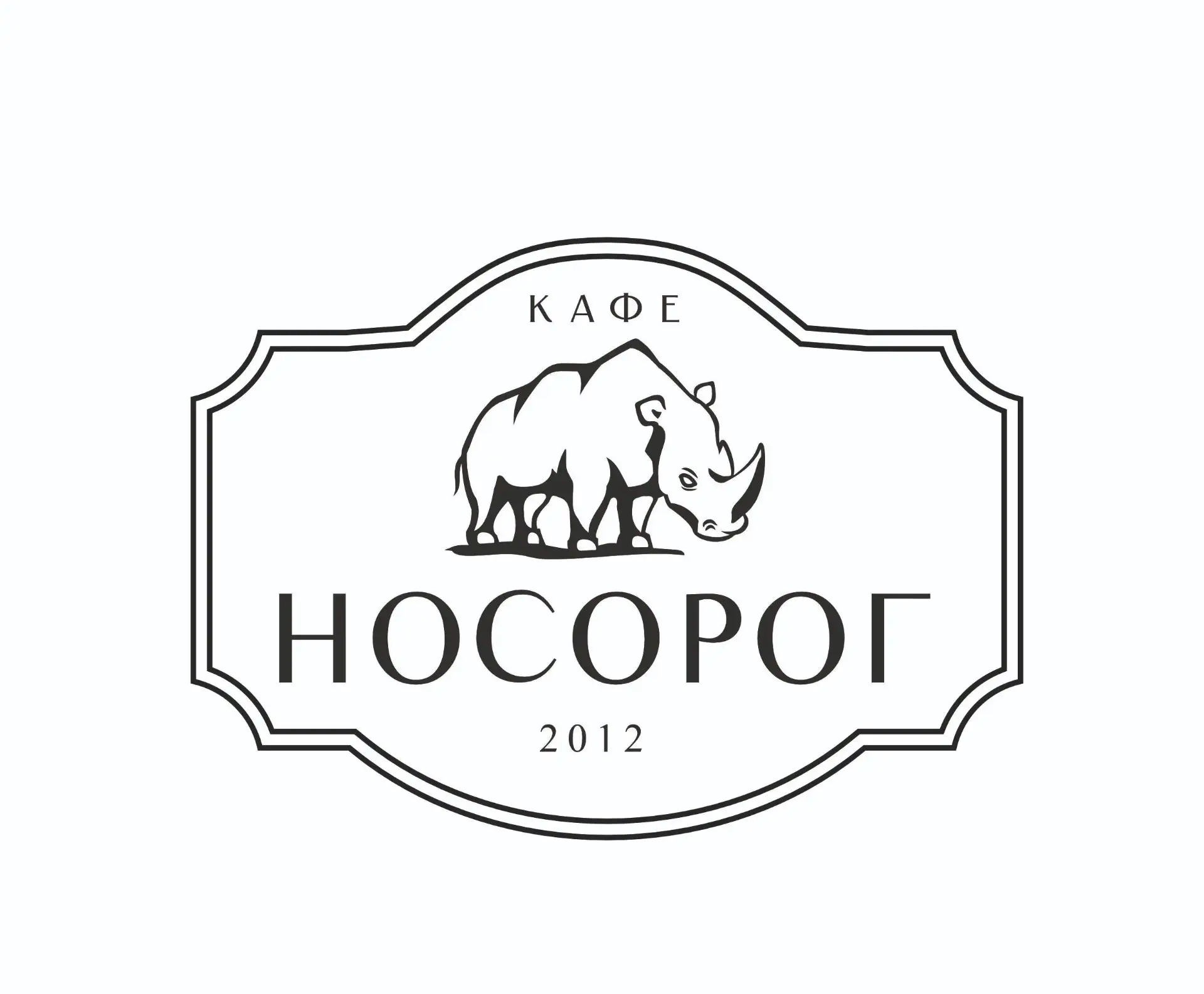 Кафе Носорог