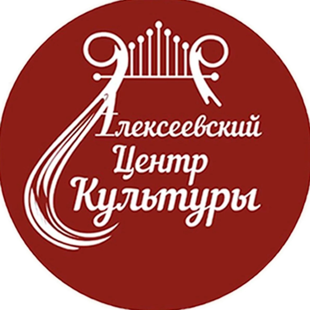 МБУК "МКДЦ" Алексеевский