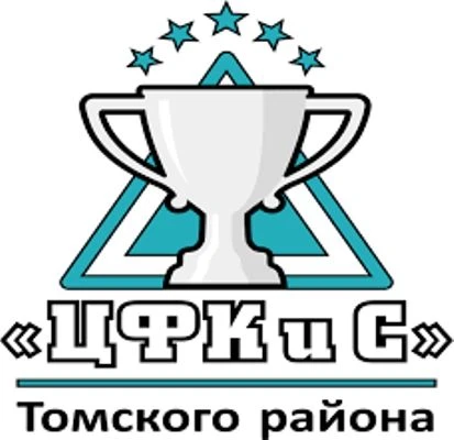 МАУ "ЦФКиС" | Центр физической культуры и спорта