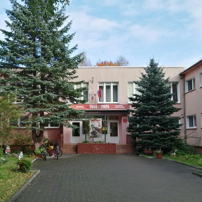 МАДОУ "Детский сад №3 г. Черняховска"