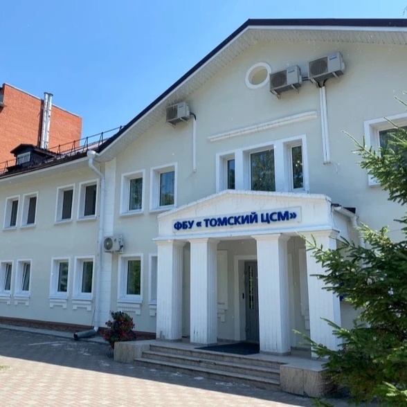ФБУ «Томский ЦСМ»