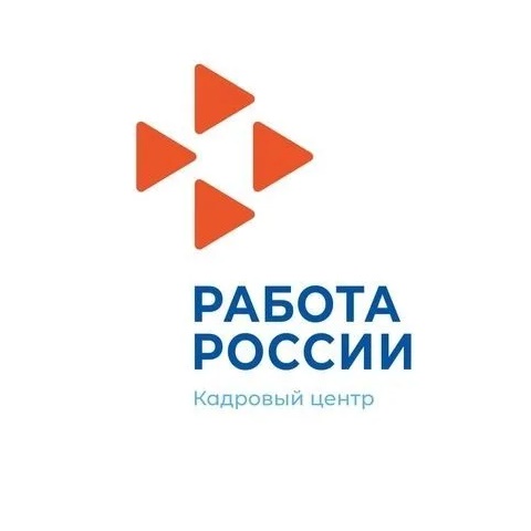 ГКУ "Полевской центр занятости"