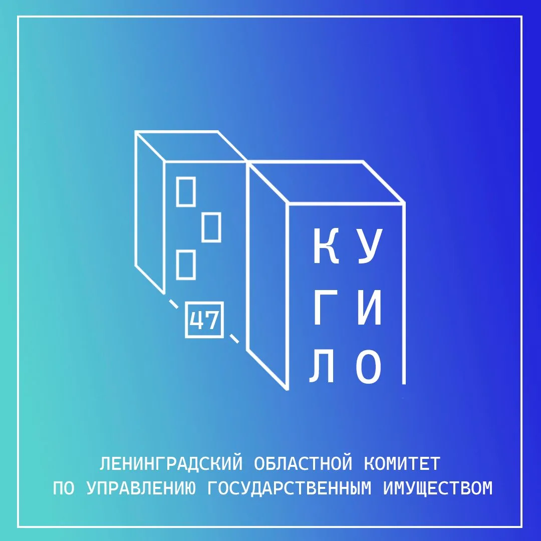 Леноблкомимущество