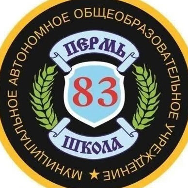 Наша школа