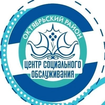 ГАУ "КЦСОН Октябрьского района г. Екатеринбурга"