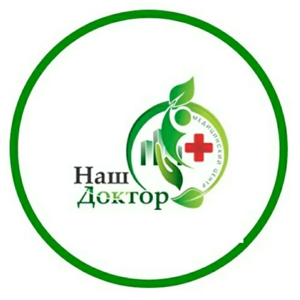 Медцентр Наш Доктор | Лечение боли в спине и в суставах