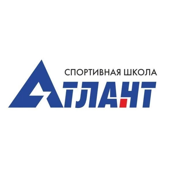 Спортивная школа «Атлант»