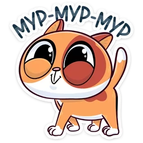 Бася — стикер для MAX