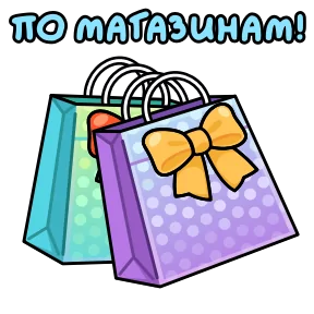 Открытки на 8 марта — стикер для MAX