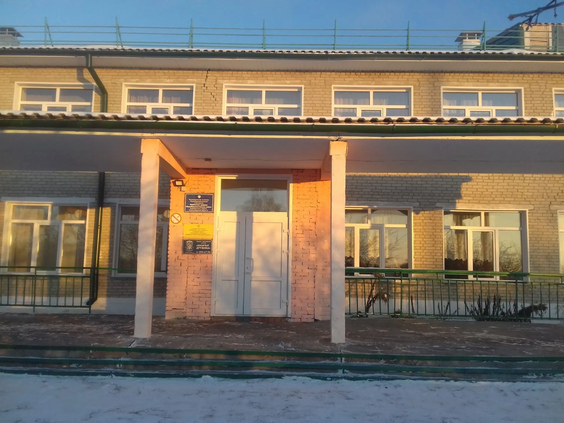 МКОУ Шубинская СОШ