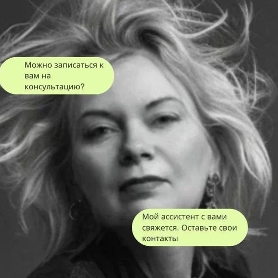 СТРЕЛЯННЫЙ ВОРОБЕЙ ||  АННА РУСЕЦКАЯ || ПСИХОЛОГ СЕКСОЛОГ