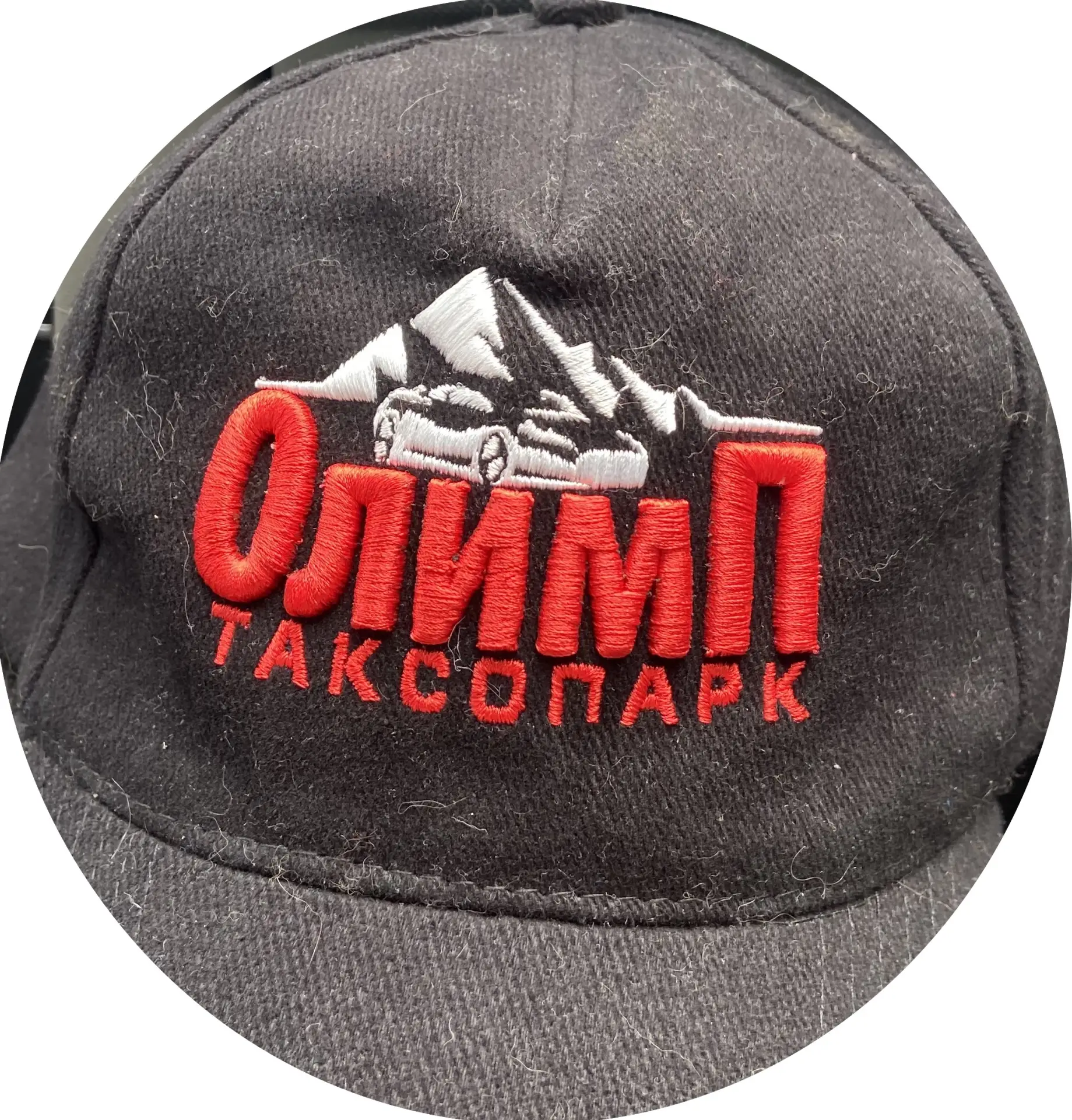 Таксопарк Олимп