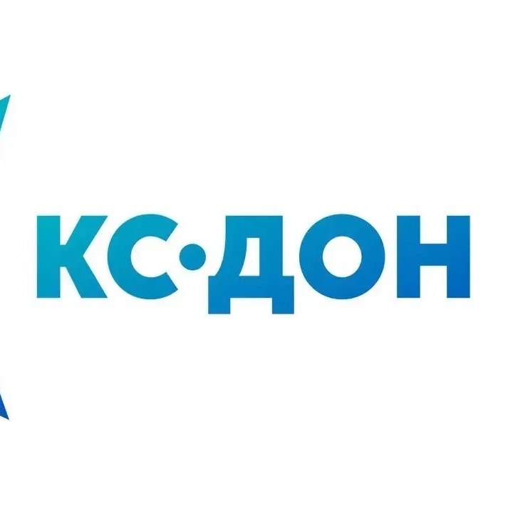 КС - ДОН