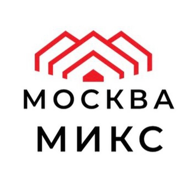 МОСКВА МИКС