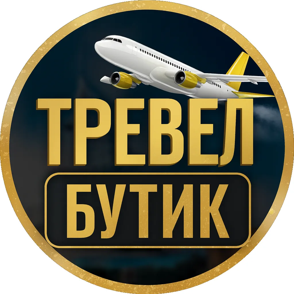 Тревел-бутик Дементьевой