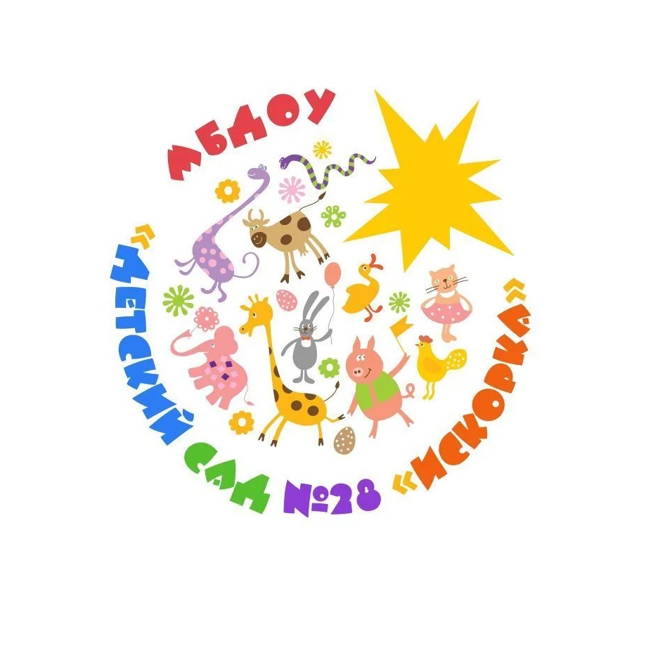 МБДОУ "Детский сад № 28"