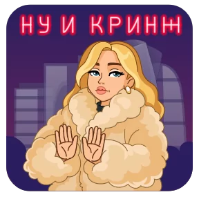 Питер и Москва — стикер для MAX