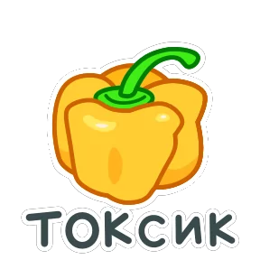 Еда — стикер для MAX