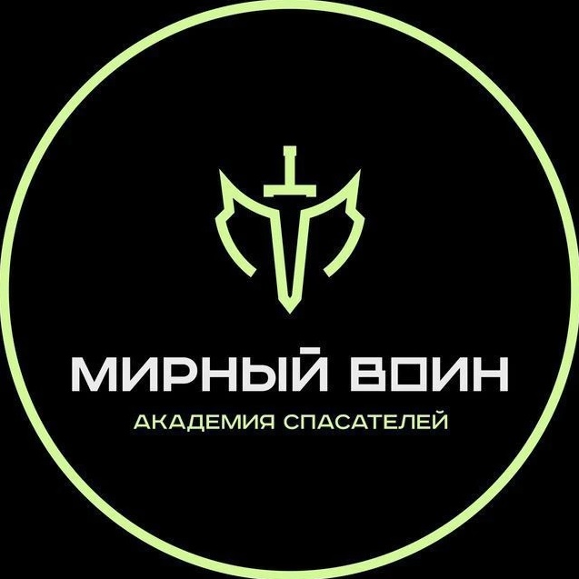 Мирный Воин