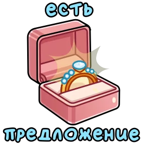 Открытки на 8 марта — стикер для MAX