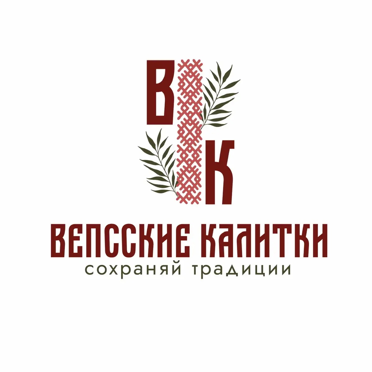 Вепсские калитки