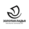 ЗОЛОТАЯ ЛАДЬЯ | Ювелирное производство