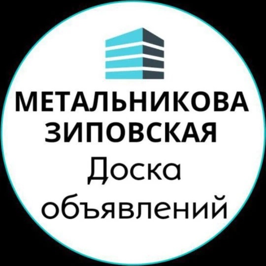 Метальникова Музыкальный Жигуленко Котлярова Краснодар