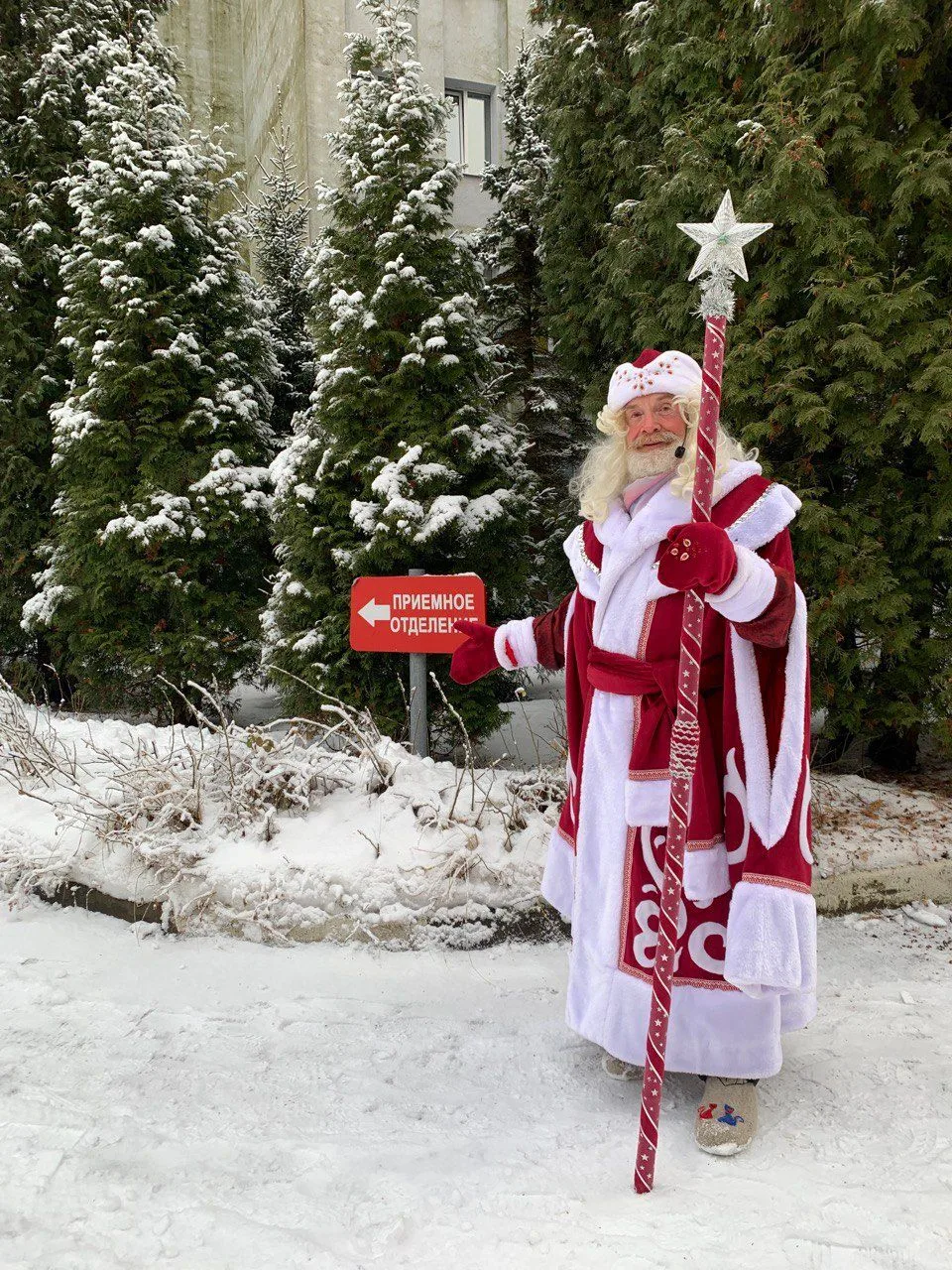 ФГБУЗ ЦПБ ФМБА России