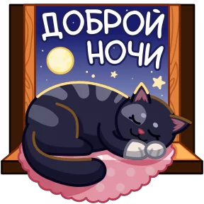 Открытки — 2 — стикер для MAX