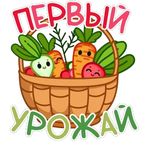 Открытки — 2 — стикер для MAX