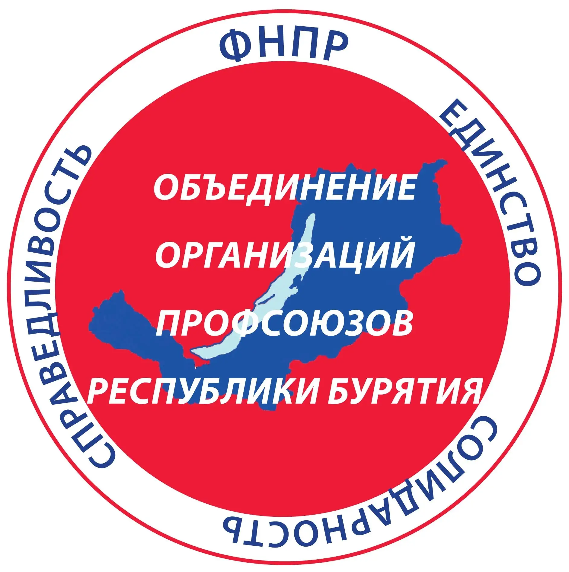 Профсоюзы Бурятии