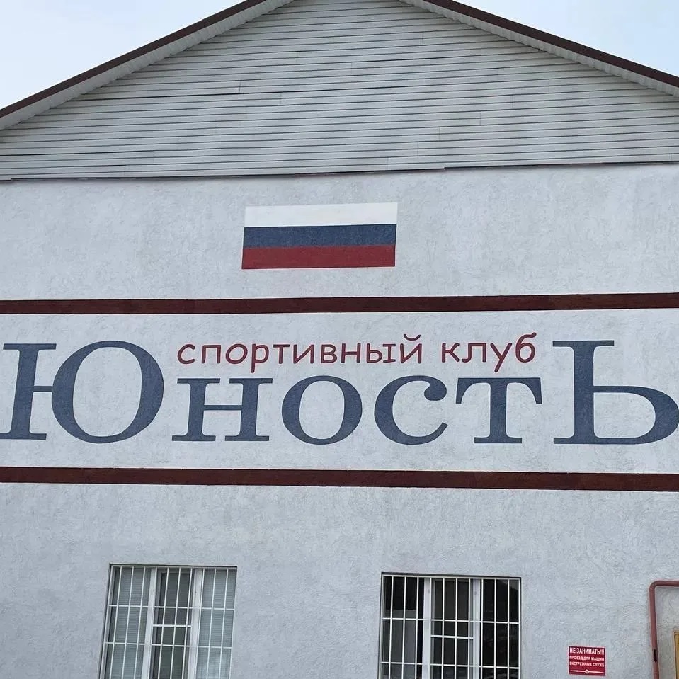 МКУ  "СПОРТИВНЫЙ ЗАЛ СЕЛА БЛАГОДАТНОГО"