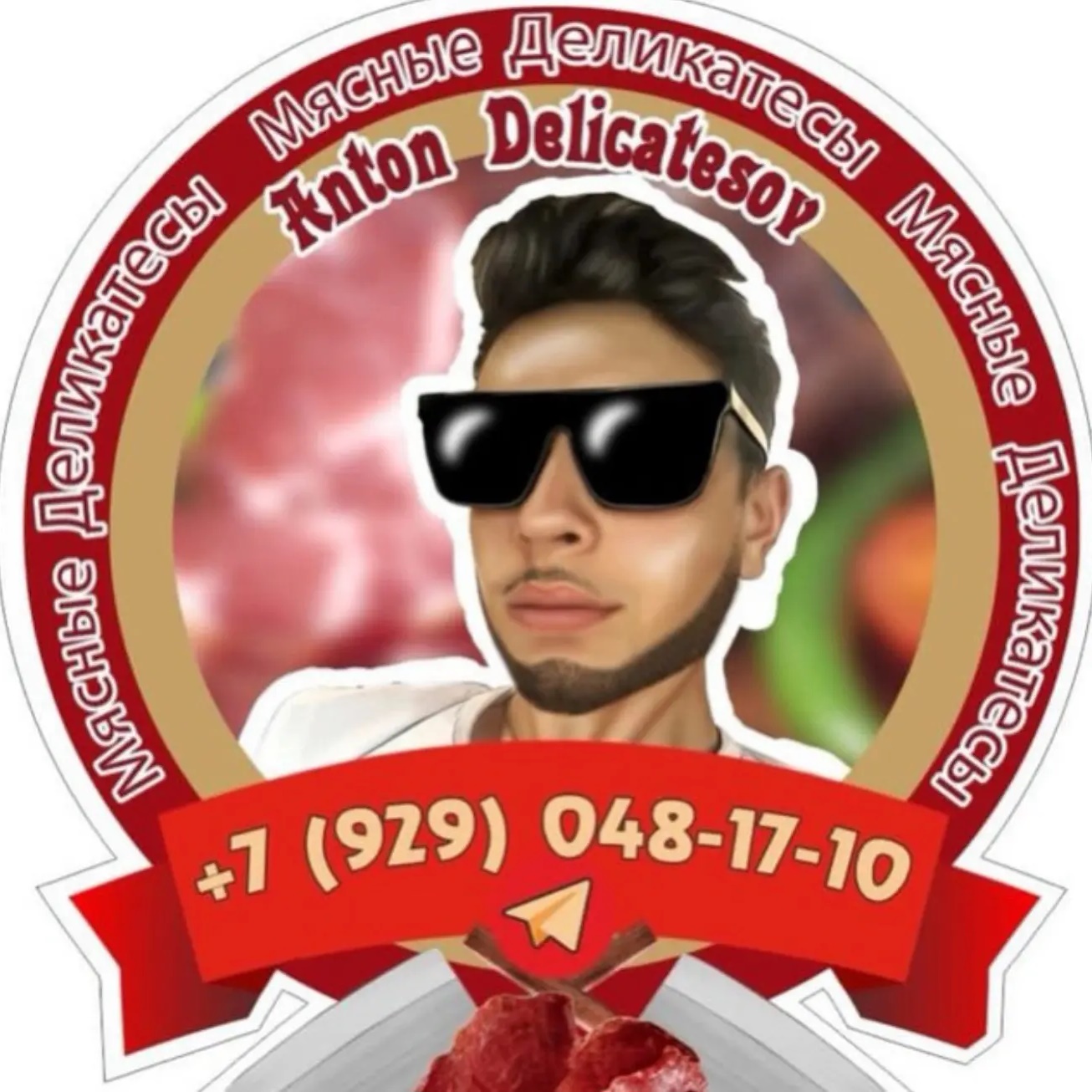 Аватар канала Antondelicatesov