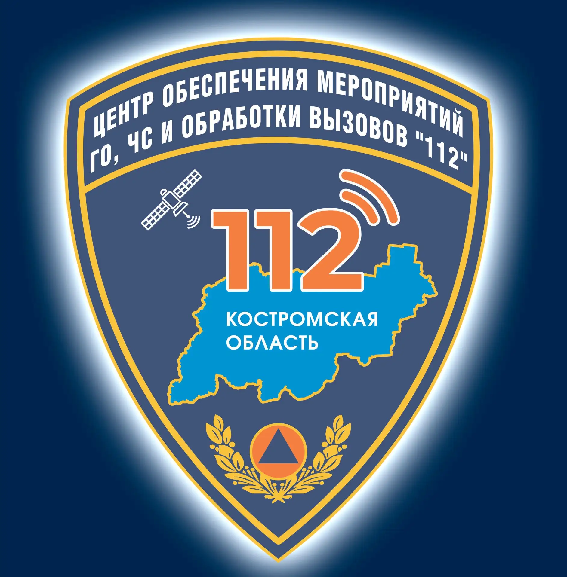 112 Кострома