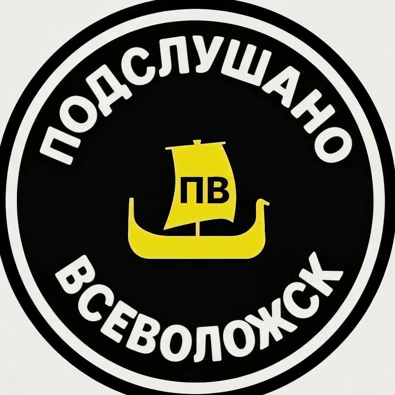 «Подслушано» Всеволожск NEWS